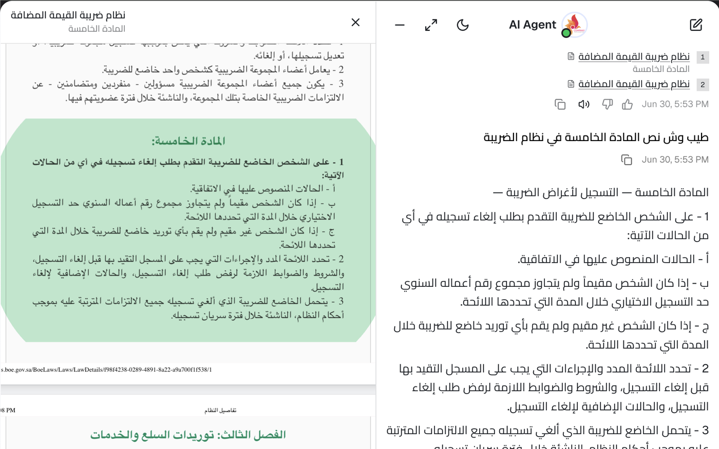 Phronexa product screenshot